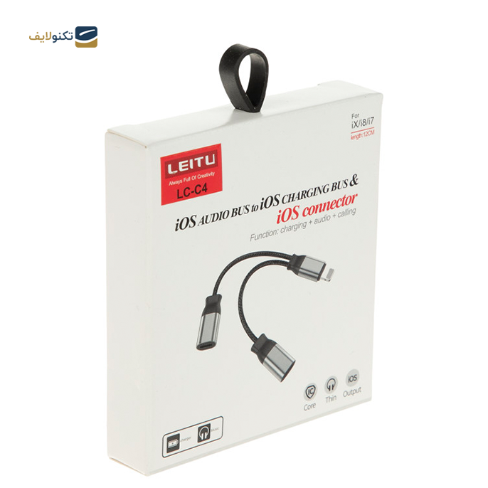 gallery-مبدل لایتنینگ به لایتنینگ/AUX لیتو مدل LC-C4-gallery-2-TLP-6727_84c1b863-7795-47c9-9e17-2716142ca287.png gallery-مبدل لایتنینگ به لایتنینگ/AUX لیتو مدل LC-C4-gallery-2-TLP-6727_84c1b863-7795-47c9-9e17-2716142ca287.png