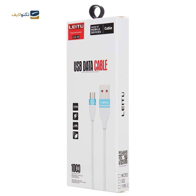 gallery- کابل میکروUSB لیتو مدل LD-10 طول 1 متر-gallery-2-TLP-6761_45b7a7c0-1fe3-405f-a4b8-031b261f17af.png gallery- کابل میکروUSB لیتو مدل LD-10 طول 1 متر-gallery-2-TLP-6761_45b7a7c0-1fe3-405f-a4b8-031b261f17af.png