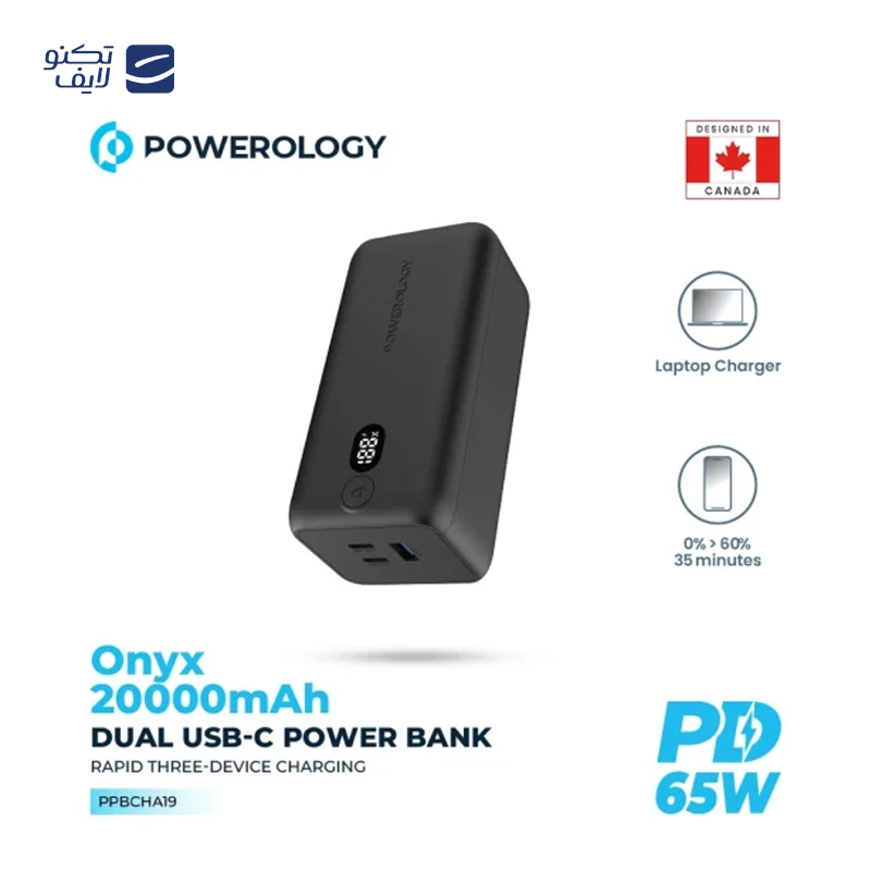 gallery-پاوربانک پاورولوجی مدل PPBCHA15 ظرفیت 20000 میلی آمپر ساعت copy.png gallery-پاوربانک پاورولوجی مدل PPBCHA15 ظرفیت 20000 میلی آمپر ساعت copy.png