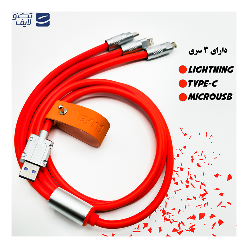 gallery-کابل لایتنینگ بیاند مدل BUL-301LT CHARGE DATA طول 1 متر copy.png gallery-کابل لایتنینگ بیاند مدل BUL-301LT CHARGE DATA طول 1 متر copy.png