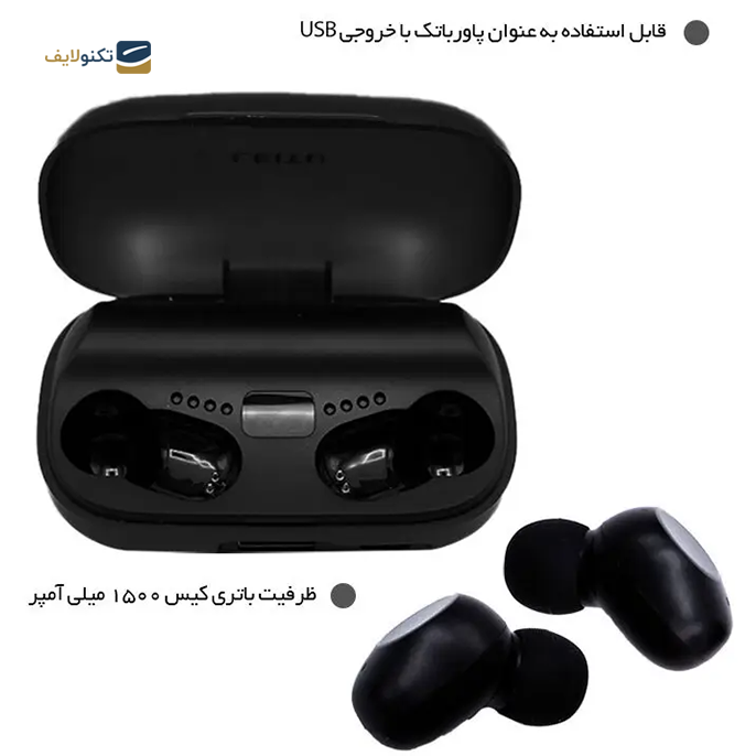 gallery-  هندزفری بی سیم لیتو مدل LT-3-gallery-2-TLP-6884_998c3ba1-5f08-479f-b677-81d931302c19.png gallery-  هندزفری بی سیم لیتو مدل LT-3-gallery-2-TLP-6884_998c3ba1-5f08-479f-b677-81d931302c19.png