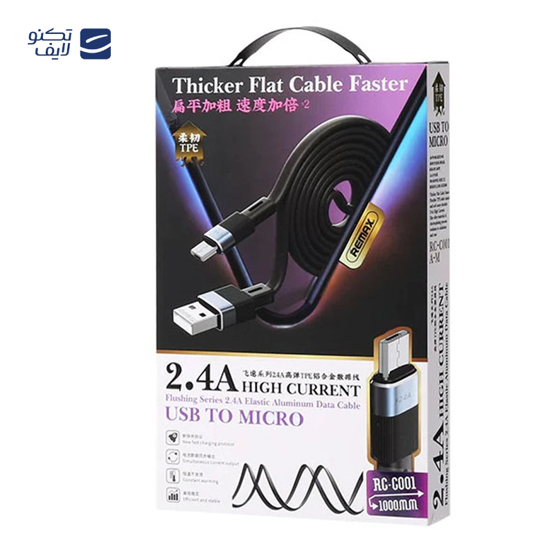 gallery-کابل لایتنینگ ریمکس مدل RC-C001 طول 1 متر copy.png gallery-کابل لایتنینگ ریمکس مدل RC-C001 طول 1 متر copy.png