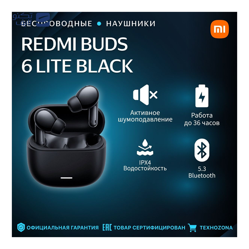 gallery-هندزفری بلوتوثی شیائومی مدل Buds 5 copy.png gallery-هندزفری بلوتوثی شیائومی مدل Buds 5 copy.png