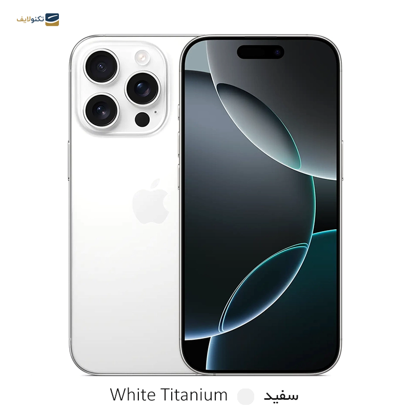 gallery-گوشی موبایل اپل مدل iPhone 16 Pro ZA/A ظرفیت 1 ترابایت رم 8 گیگابایت copy.png gallery-گوشی موبایل اپل مدل iPhone 16 Pro ZA/A ظرفیت 1 ترابایت رم 8 گیگابایت copy.png