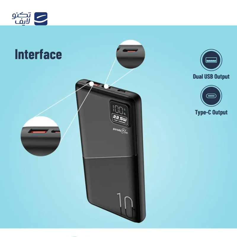 gallery-پاوربانک پرودو مدل PB-PBFCH054 ظرفیت 20000 میلی آمپر ساعت توان 20 وات copy.png gallery-پاوربانک پرودو مدل PB-PBFCH054 ظرفیت 20000 میلی آمپر ساعت توان 20 وات copy.png