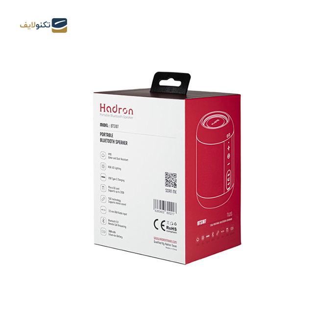 gallery- اسپیکر بلوتوثی قابل حمل هادرون مدل BTS107 -gallery-2-TLP-7024_a6143dc5-9c95-4430-a51b-d0e3334d246e.png gallery- اسپیکر بلوتوثی قابل حمل هادرون مدل BTS107 -gallery-2-TLP-7024_a6143dc5-9c95-4430-a51b-d0e3334d246e.png