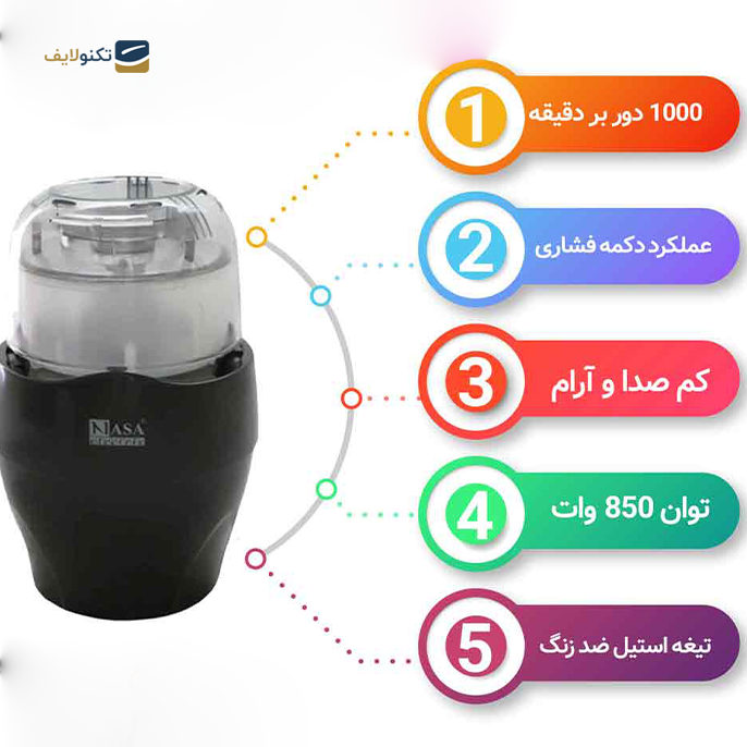 gallery- خردکن  ناسا الکتریک مدل NS-907-gallery-2-TLP-7053_3d379a1d-223f-4ead-8947-fb26f279f869.png gallery- خردکن  ناسا الکتریک مدل NS-907-gallery-2-TLP-7053_3d379a1d-223f-4ead-8947-fb26f279f869.png