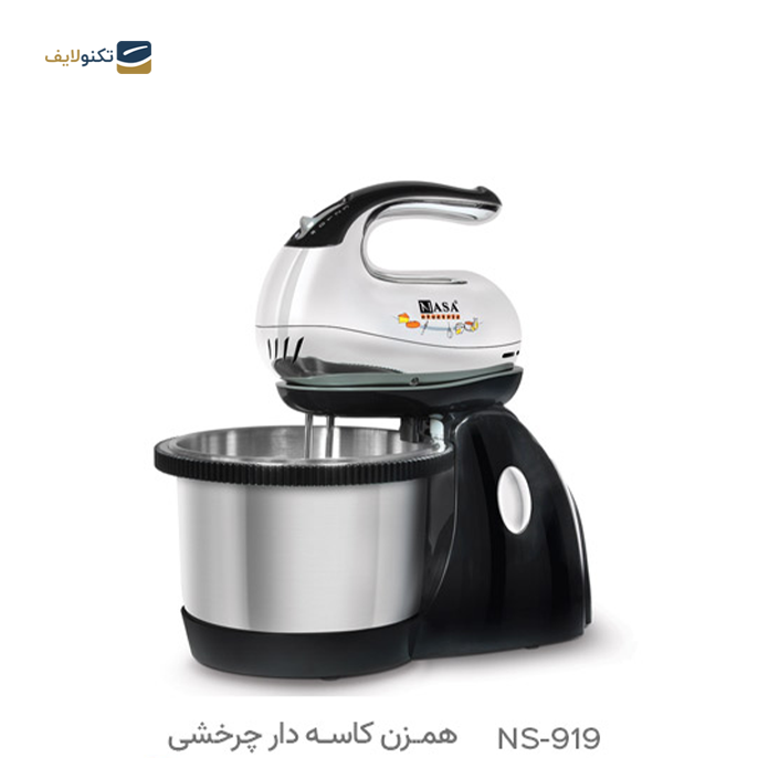 gallery- همزن کاسهدار ناسا الکتریک مدل NS-919-gallery-2-TLP-7117_8b27cd41-7e1c-40d2-accc-780adea45fd7.png gallery- همزن کاسهدار ناسا الکتریک مدل NS-919-gallery-2-TLP-7117_8b27cd41-7e1c-40d2-accc-780adea45fd7.png