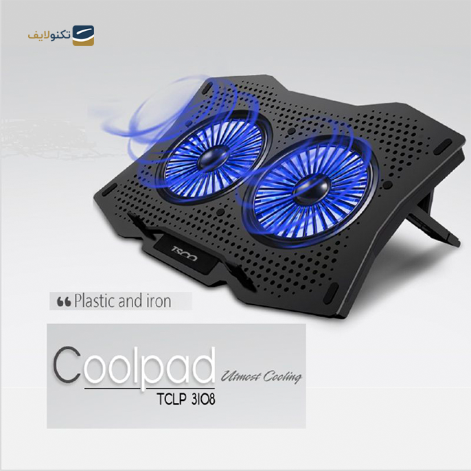 gallery- پایه خنک کننده لپ تاپ تسکو مدل TCLP 3108-gallery-2-TLP-7151_3bb5fd25-c92e-41a2-9d35-079e9332c3e6.png gallery- پایه خنک کننده لپ تاپ تسکو مدل TCLP 3108-gallery-2-TLP-7151_3bb5fd25-c92e-41a2-9d35-079e9332c3e6.png