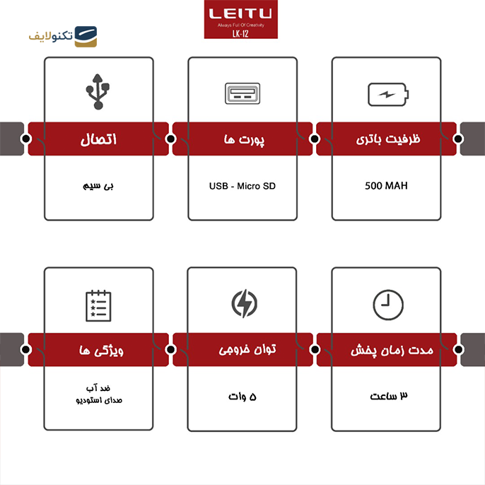 gallery- اسپیکر بلوتوثی قابل حمل لیتو مدل LK - 12-gallery-2-TLP-7515_dfdd7089-c5f6-4dda-ab65-af6ef0cc80f1.png gallery- اسپیکر بلوتوثی قابل حمل لیتو مدل LK - 12-gallery-2-TLP-7515_dfdd7089-c5f6-4dda-ab65-af6ef0cc80f1.png