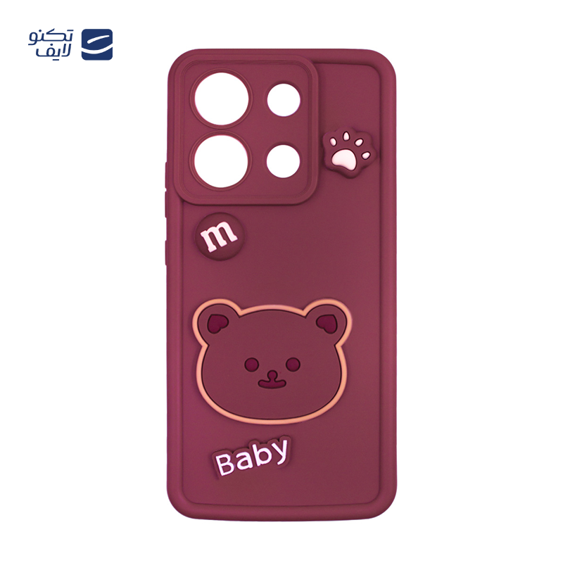 gallery-کاور گوشی شیائومی Poco X6 Pro مدل Solid Khersi copy.png gallery-کاور گوشی شیائومی Poco X6 Pro مدل Solid Khersi copy.png