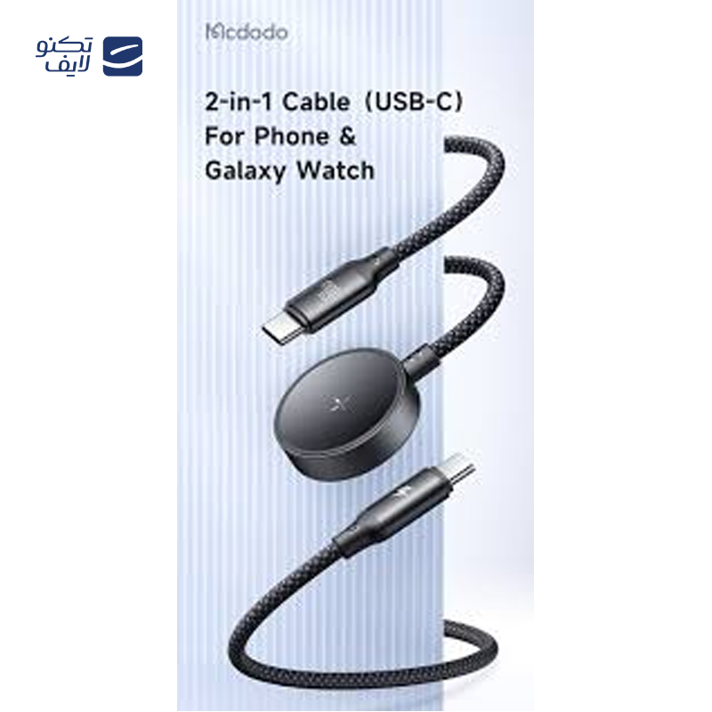 gallery-کابل دو سر تایپ سی به شارژر مگنتی مک دودو مدل CA-220 طول 1.2 متر copy.png gallery-کابل دو سر تایپ سی به شارژر مگنتی مک دودو مدل CA-220 طول 1.2 متر copy.png