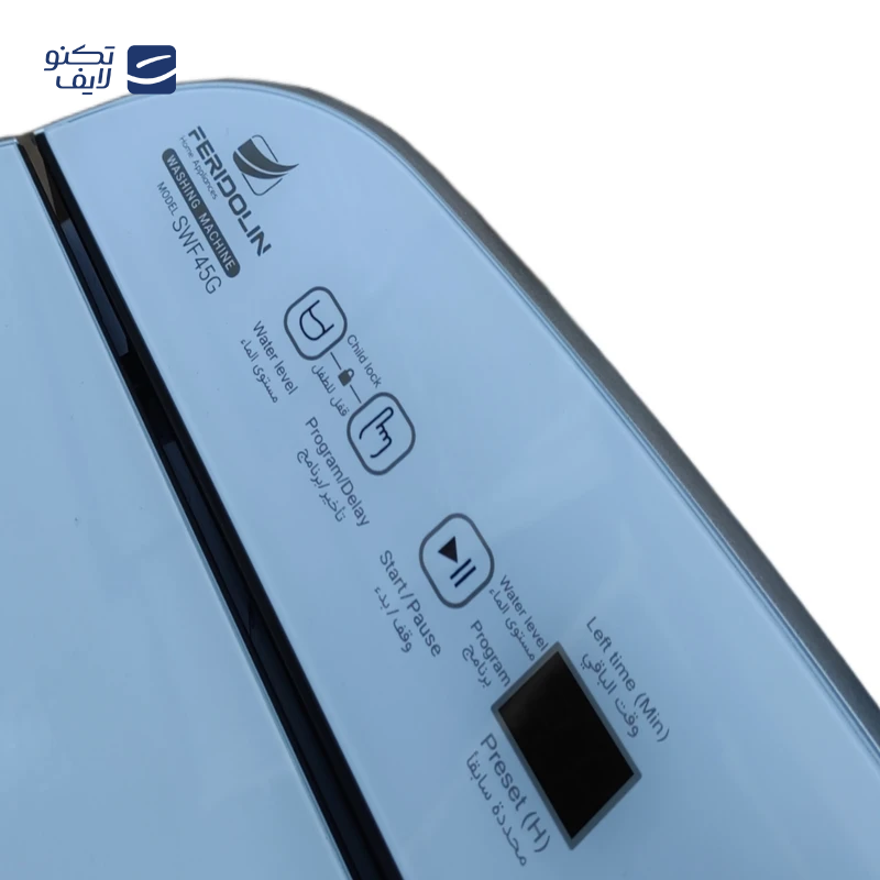 gallery-ماشین لباسشویی فریدولین 12 کیلویی مدل SWF125A copy.png gallery-ماشین لباسشویی فریدولین 12 کیلویی مدل SWF125A copy.png