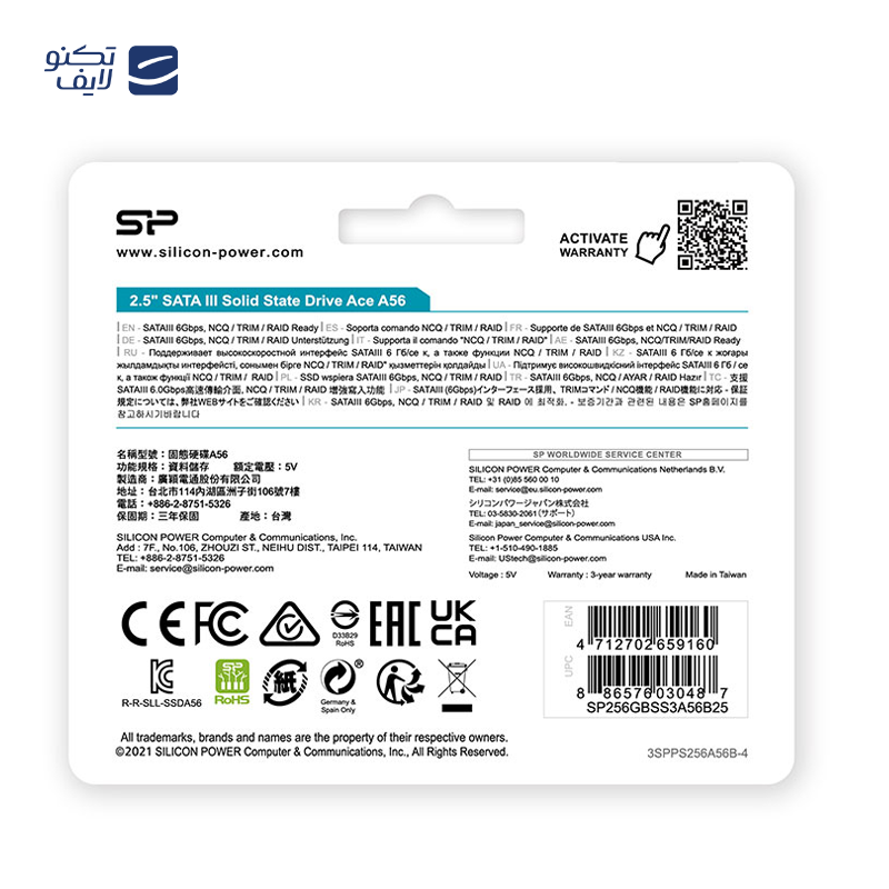 اس اس دی اینترنال سیلیکون پاور مدل A56 ظرفیت 512 گیگابایت اس اس دی اینترنال سیلیکون پاور مدل A56 ظرفیت 512 گیگابایت