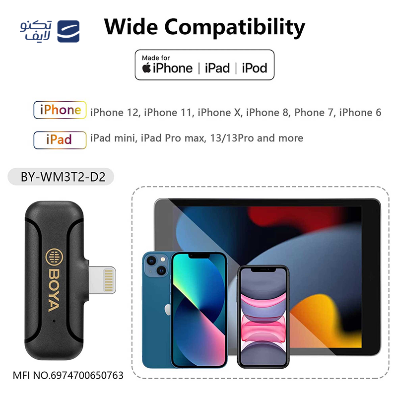 gallery-میکروفن بی سیم یقه ای بویا مدل BY-WM3T2-D1 رابط لایتنینگ copy.png gallery-میکروفن بی سیم یقه ای بویا مدل BY-WM3T2-D1 رابط لایتنینگ copy.png