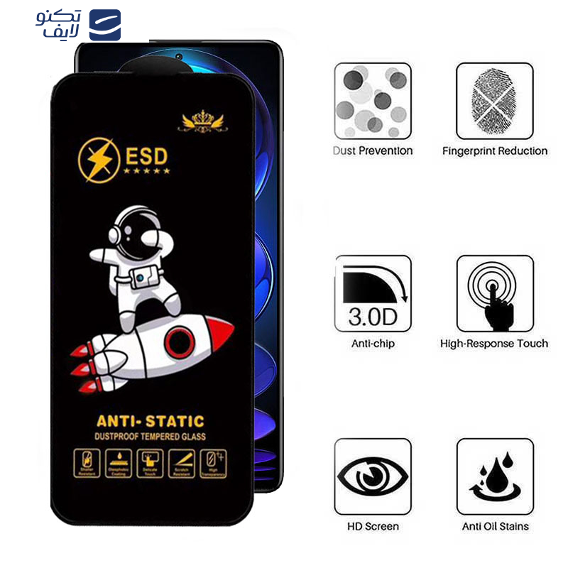 gallery-گلس گوشی شیائومی Redmi Note 12 Pro Plus- Note 12 Pro 4G-5G - Note 12 5G-4G - Note 12 (China) اپیکوی مدل Spaceship copy.png gallery-گلس گوشی شیائومی Redmi Note 12 Pro Plus- Note 12 Pro 4G-5G - Note 12 5G-4G - Note 12 (China) اپیکوی مدل Spaceship copy.png