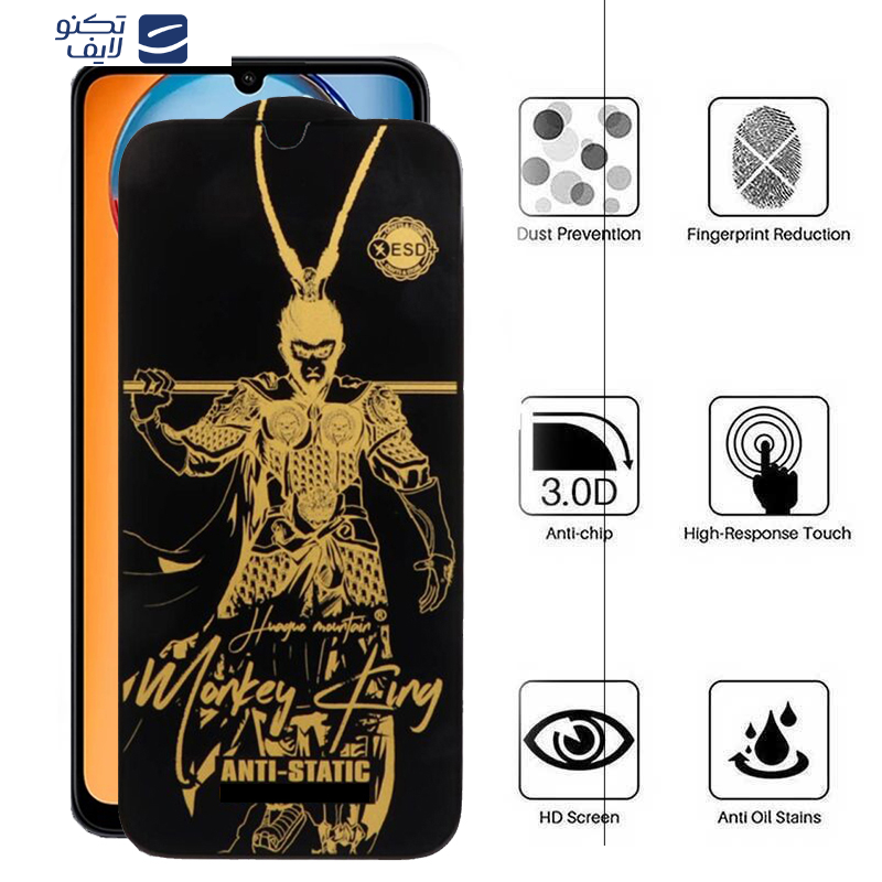 gallery-گلس گوشی شیائومی Redmi 13C-Poco C65 اپیکوی مدل Wukong ESD copy.png gallery-گلس گوشی شیائومی Redmi 13C-Poco C65 اپیکوی مدل Wukong ESD copy.png