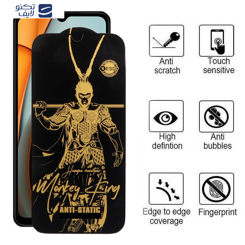 gallery-گلس گوشی شیائومی Redmi A3X-C61 اپیکوی مدل Wukong ESD copy.png gallery-گلس گوشی شیائومی Redmi A3X-C61 اپیکوی مدل Wukong ESD copy.png