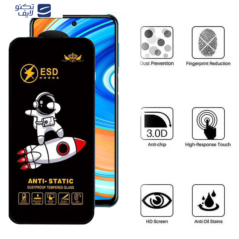 gallery-گلس گوشی شیائومی Redmi Note 9 Pro Max - Note 9 Pro 5G- Note 9 Pro 4G (Global-India) - Note 9S اپیکوی مدل Spaceship copy.png gallery-گلس گوشی شیائومی Redmi Note 9 Pro Max - Note 9 Pro 5G- Note 9 Pro 4G (Global-India) - Note 9S اپیکوی مدل Spaceship copy.png