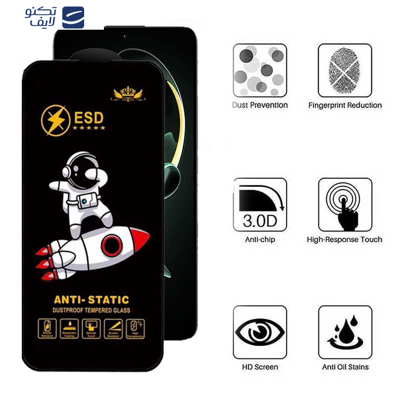 gallery-گلس گوشی شیائومی Redmi K60 Ultra- K60 Pro- K60- K60E مدل Spaceship copy.png gallery-گلس گوشی شیائومی Redmi K60 Ultra- K60 Pro- K60- K60E مدل Spaceship copy.png