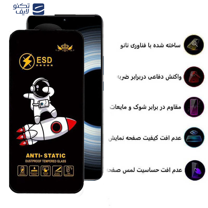 gallery-گلس گوشی شیائومی Redmi K50 Ultra- K50 Gaming- K50 Pro- K50 5G اپیکوی مدل Spaceship copy copy.png gallery-گلس گوشی شیائومی Redmi K50 Ultra- K50 Gaming- K50 Pro- K50 5G اپیکوی مدل Spaceship copy copy.png
