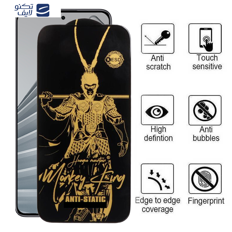 gallery-گلس گوشی شیائومی Redmi Note 14 4G-5G-Turbo 4 اپیکوی مدل Wukong ESD copy.png gallery-گلس گوشی شیائومی Redmi Note 14 4G-5G-Turbo 4 اپیکوی مدل Wukong ESD copy.png