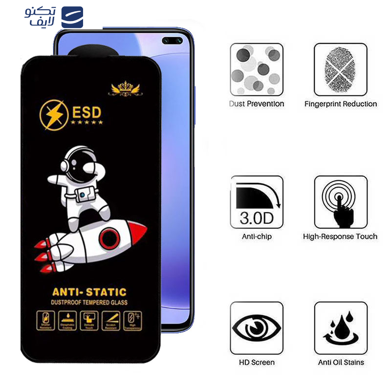 gallery-گلس گوشی شیائومی Redmi K30 - Poco F2 Pro - Poco X2 - Mi 10T Pro - Mi 10T اپیکوی مدل Spaceship copy.png