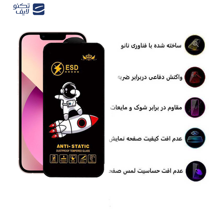 gallery-گلس گوشی اپل iPhone 13-13 Pro-14 اپیکوی مدل Spaceship  copy.png gallery-گلس گوشی اپل iPhone 13-13 Pro-14 اپیکوی مدل Spaceship  copy.png