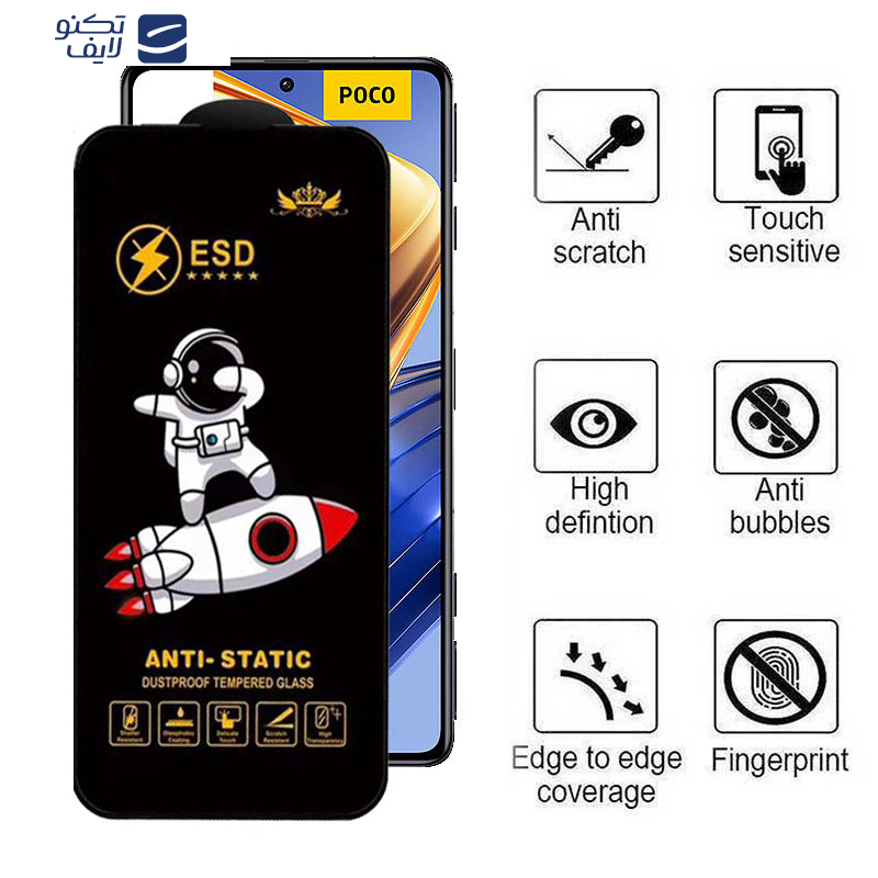 gallery-گلس گوشی شیائومی Poco F5 Pro - F5 - F4 GT- F3 GT- F4- F3 اپیکوی مدل Spaceship copy copy copy copy.png gallery-گلس گوشی شیائومی Poco F5 Pro - F5 - F4 GT- F3 GT- F4- F3 اپیکوی مدل Spaceship copy copy copy copy.png