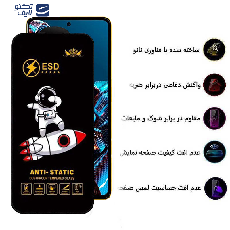 gallery-گلس گوشی پوکو Poco X5 Pro -X5 -X4 Pro 5G -X3 Pro -X3 NFC -X3 -X2 اپیکوی مدل Spaceship copy copy copy.png gallery-گلس گوشی پوکو Poco X5 Pro -X5 -X4 Pro 5G -X3 Pro -X3 NFC -X3 -X2 اپیکوی مدل Spaceship copy copy copy.png