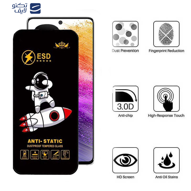 gallery-گلس گوشی سامسونگ Galaxy A73 5G-A72-A71-M54-M53-M52 5G-M51 اپیکوی مدل Spaceship copy copy.png