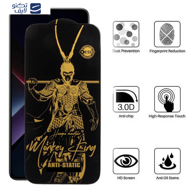 gallery-گلس گوشی شیائومی Poco X7-X7 Pro-X6-X6 Pro اپیکوی مدل Wukong ESD copy copy copy.png gallery-گلس گوشی شیائومی Poco X7-X7 Pro-X6-X6 Pro اپیکوی مدل Wukong ESD copy copy copy.png
