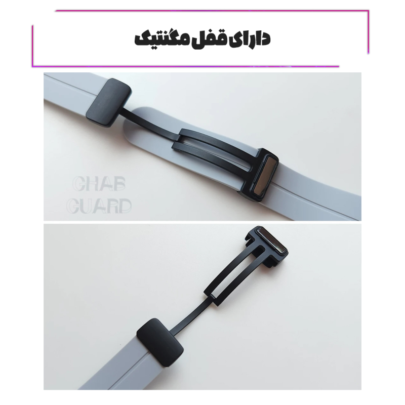 gallery-بند ساعت هوشمند آمیزفیت RS4 - LS12 قاب گارد مدل SILKMGNGR copy.png gallery-بند ساعت هوشمند آمیزفیت RS4 - LS12 قاب گارد مدل SILKMGNGR copy.png