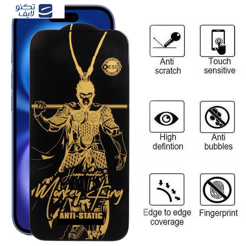 gallery-گلس گوشی اپل iPhone 14 Pro Max-15 Plus-16 Plus اپیکوی مدل Wukong ESD copy copy.png gallery-گلس گوشی اپل iPhone 14 Pro Max-15 Plus-16 Plus اپیکوی مدل Wukong ESD copy copy.png