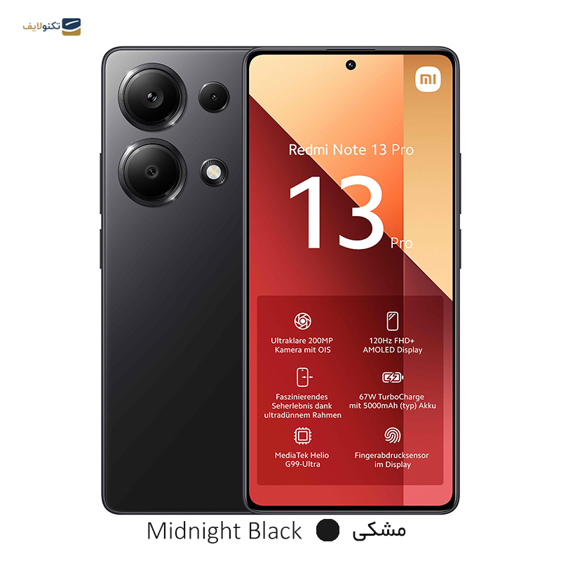 gallery-گوشی موبایل شیائومی مدل Redmi Note 13 Pro 4G ظرفیت 256 گیگابایت رم 8 گیگابایت copy.png gallery-گوشی موبایل شیائومی مدل Redmi Note 13 Pro 4G ظرفیت 256 گیگابایت رم 8 گیگابایت copy.png