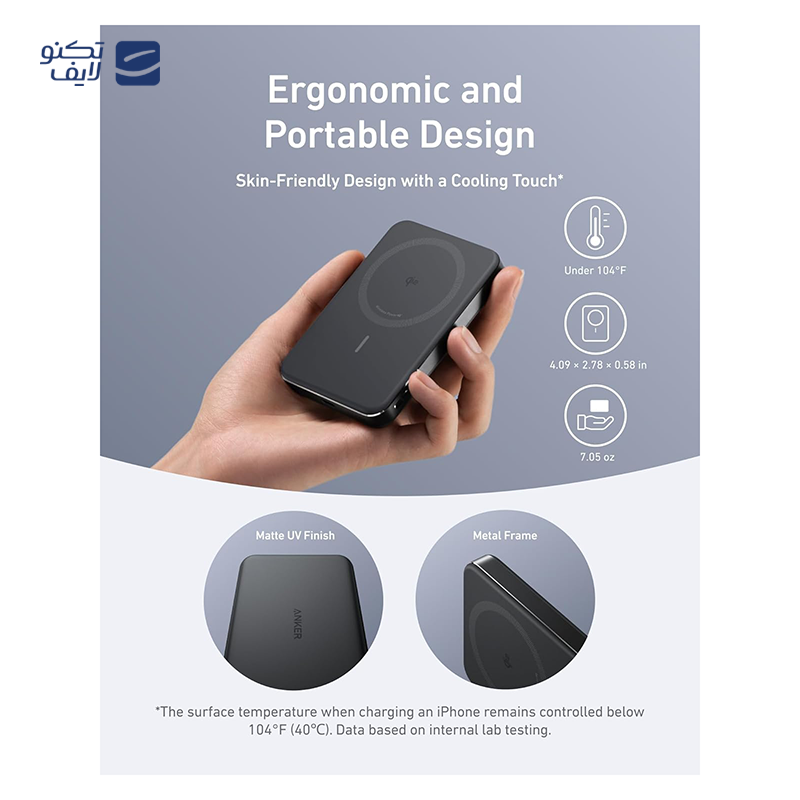 gallery-پاوربانک انکر مدل Magnetic Battery (MagGo) 622 ظرفیت 5000 میلی آمپر توان 12 وات copy.png gallery-پاوربانک انکر مدل Magnetic Battery (MagGo) 622 ظرفیت 5000 میلی آمپر توان 12 وات copy.png