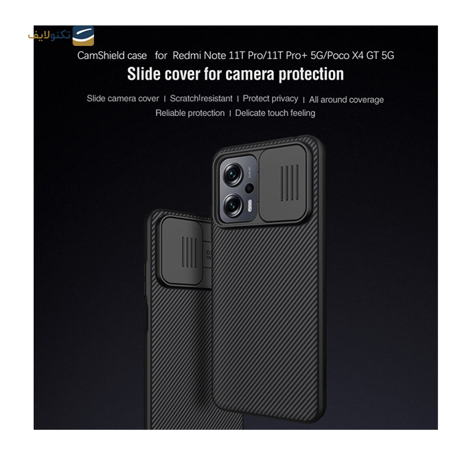 gallery- قاب گوشی Poco X4 GT 5G نیکلین camshield -gallery-2-TLP-9248_bb158e26-9ba2-4d6e-b378-58f09fa23292.png gallery- قاب گوشی Poco X4 GT 5G نیکلین camshield -gallery-2-TLP-9248_bb158e26-9ba2-4d6e-b378-58f09fa23292.png