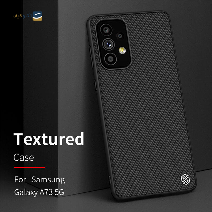 gallery- قاب گوشی Galaxy A53 5G نیلکین Textured FIber Case	-gallery-2-TLP-9284_926618b9-ba08-407a-ac86-c50d585b6e71.png gallery- قاب گوشی Galaxy A53 5G نیلکین Textured FIber Case	-gallery-2-TLP-9284_926618b9-ba08-407a-ac86-c50d585b6e71.png