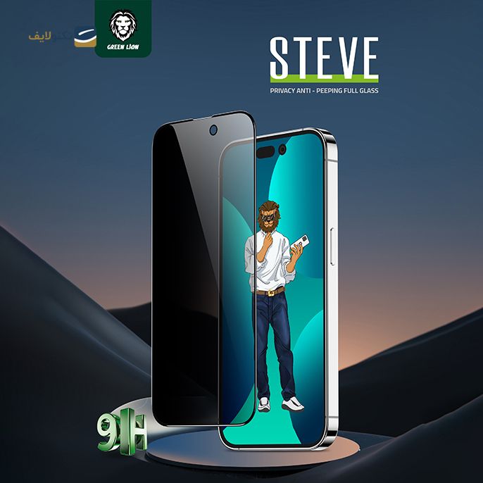 gallery- محافظ صفحه نمایش حریم شخصی گرین مدل 9H steve مناسب برای گوشی موبایل اپل مدل iPhone 14 Pro-gallery-2-TLP-9562_433552dc-2a78-4d84-b623-e14e4f48e3e8.png gallery- محافظ صفحه نمایش حریم شخصی گرین مدل 9H steve مناسب برای گوشی موبایل اپل مدل iPhone 14 Pro-gallery-2-TLP-9562_433552dc-2a78-4d84-b623-e14e4f48e3e8.png