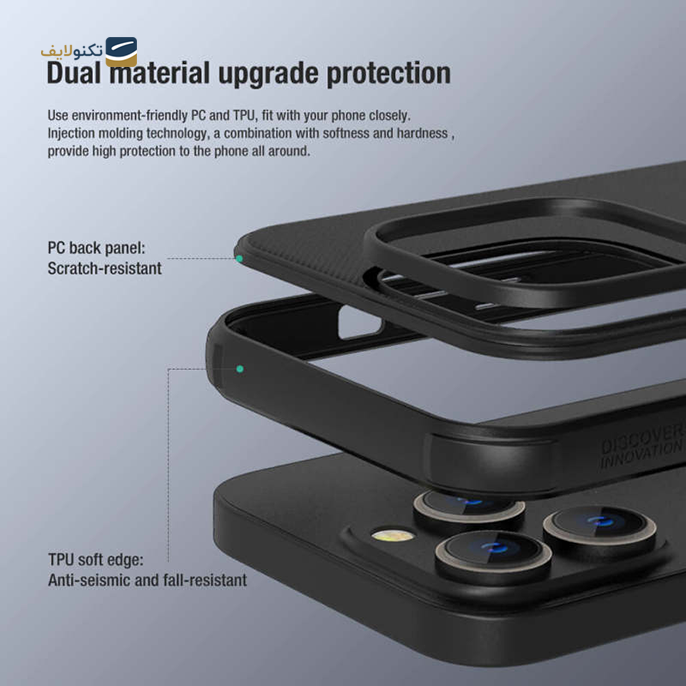 gallery- کاور نیلکین مدل Frosted Shield Pro مناسب برای گوشی موبایل اپل iPhone 14 Pro Max-gallery-2-TLP-9663_cceb1301-9240-4d43-9d64-c32f3997908a.png gallery- کاور نیلکین مدل Frosted Shield Pro مناسب برای گوشی موبایل اپل iPhone 14 Pro Max-gallery-2-TLP-9663_cceb1301-9240-4d43-9d64-c32f3997908a.png