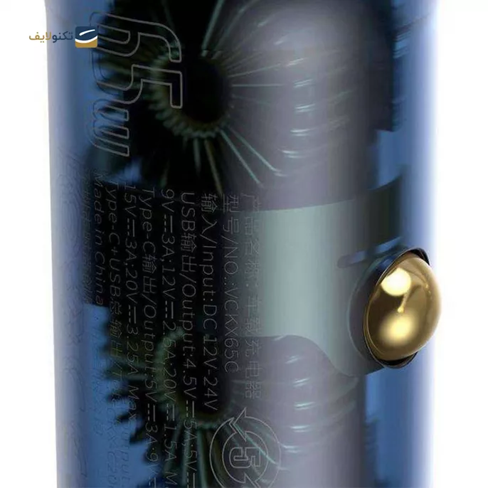 gallery-شارژر فندکی باسئوس مدل CCKX توان 65 وات-gallery-2-TLP-9758_eee5fc63-4f0f-4a60-9ea0-180e1f63df57.webp gallery-شارژر فندکی باسئوس مدل CCKX توان 65 وات-gallery-2-TLP-9758_eee5fc63-4f0f-4a60-9ea0-180e1f63df57.webp