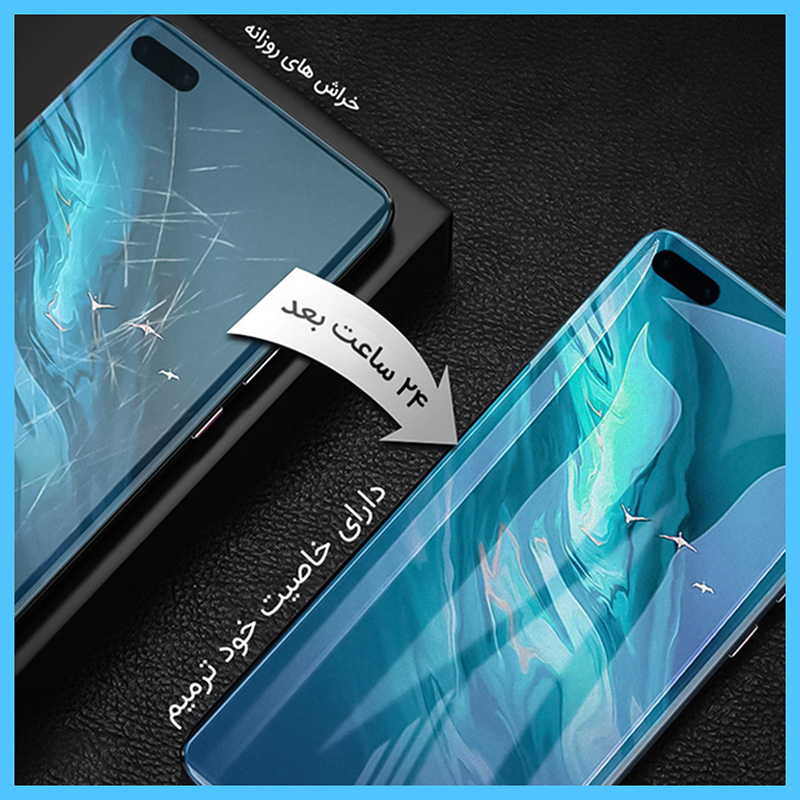 محافظ صفحه نمایش ضداشعه آبی تکنو مدل Resistant مناسب برای گوشی موبایل موتورولا Moto G 5G Plus محافظ صفحه نمایش ضداشعه آبی تکنو مدل Resistant مناسب برای گوشی موبایل موتورولا Moto G 5G Plus