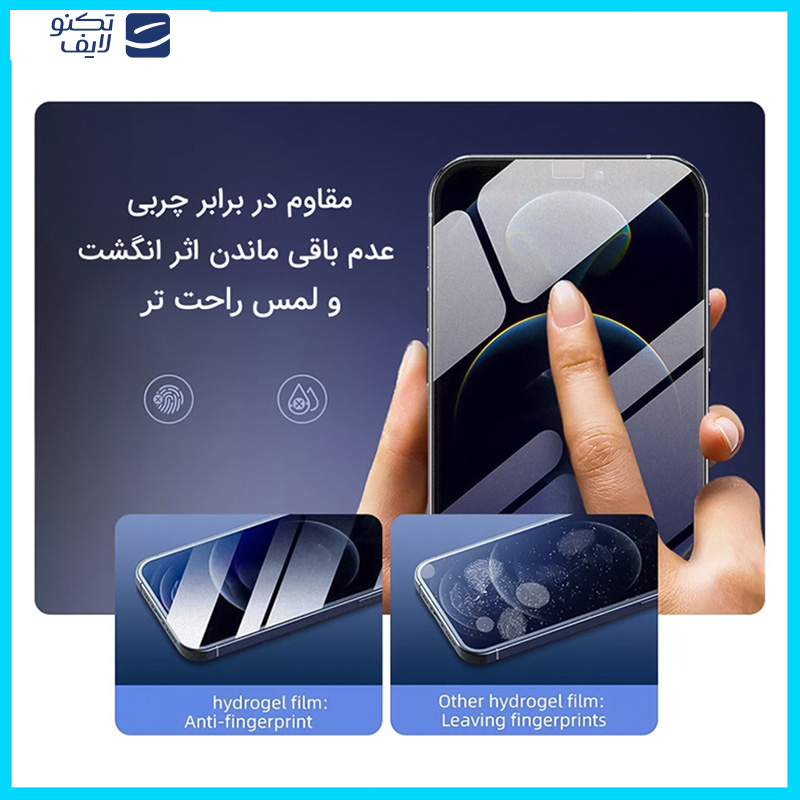 محافظ صفحه نمایش حریم شخصی تکنو مدل HyPRV مناسب برای گوشی موبایل  سامسونگ Galaxy Note 20 Ultra  محافظ صفحه نمایش حریم شخصی تکنو مدل HyPRV مناسب برای گوشی موبایل  سامسونگ Galaxy Note 20 Ultra