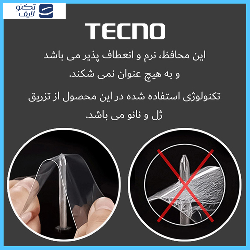 محافظ صفحه نمایش شفاف تکنو مدل HyGEL مناسب برای گوشی موبایل  سامسونگ Galaxy Note 10 Plus  محافظ صفحه نمایش شفاف تکنو مدل HyGEL مناسب برای گوشی موبایل  سامسونگ Galaxy Note 10 Plus