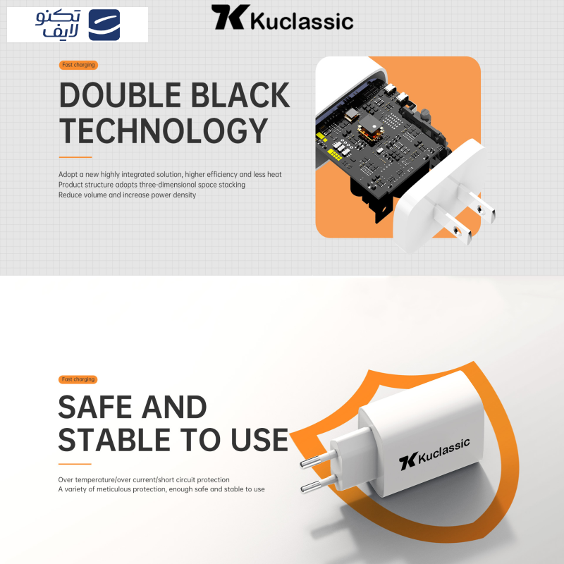 شارژر دیواری 20 وات کوکلاسیک مدل C-3 به همراه کابل USB-C شارژر دیواری 20 وات کوکلاسیک مدل C-3 به همراه کابل USB-C