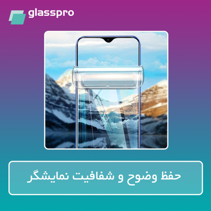 محافظ صفحه نمایش شفاف گلس پرو مدل Resistant مناسب برای گوشی موبایل هوآوی Nova 12 Lite محافظ صفحه نمایش شفاف گلس پرو مدل Resistant مناسب برای گوشی موبایل هوآوی Nova 12 Lite