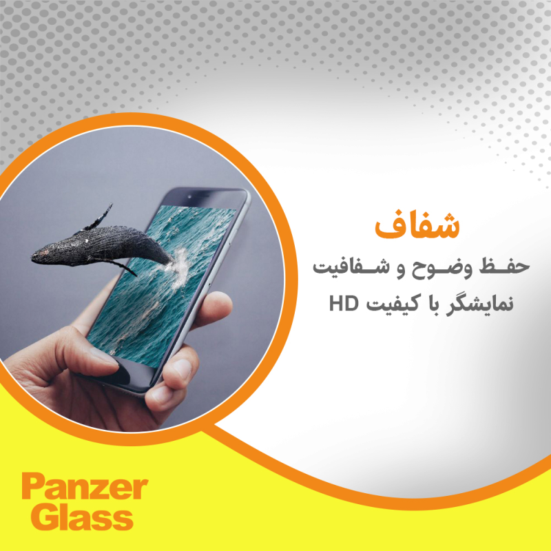 محافظ صفحه نمایش شفاف پنزر گلس مدل Resistant مناسب برای گوشی موبایل هوآوی Nova 12 محافظ صفحه نمایش شفاف پنزر گلس مدل Resistant مناسب برای گوشی موبایل هوآوی Nova 12
