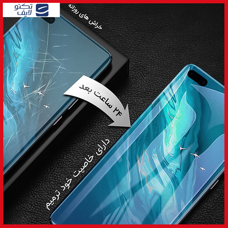 محافظ صفحه نمایش آنتی بلو ریمکس مدل HyBLU مناسب برای گوشی موبایل سامسونگ Galaxy Z Fold6 محافظ صفحه نمایش آنتی بلو ریمکس مدل HyBLU مناسب برای گوشی موبایل سامسونگ Galaxy Z Fold6