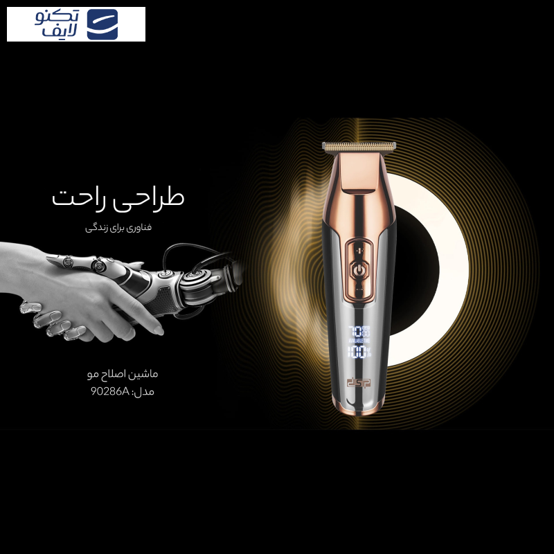 ماشین اصلاح موی سر و صورت دی اس پی مدل 90286A ماشین اصلاح موی سر و صورت دی اس پی مدل 90286A