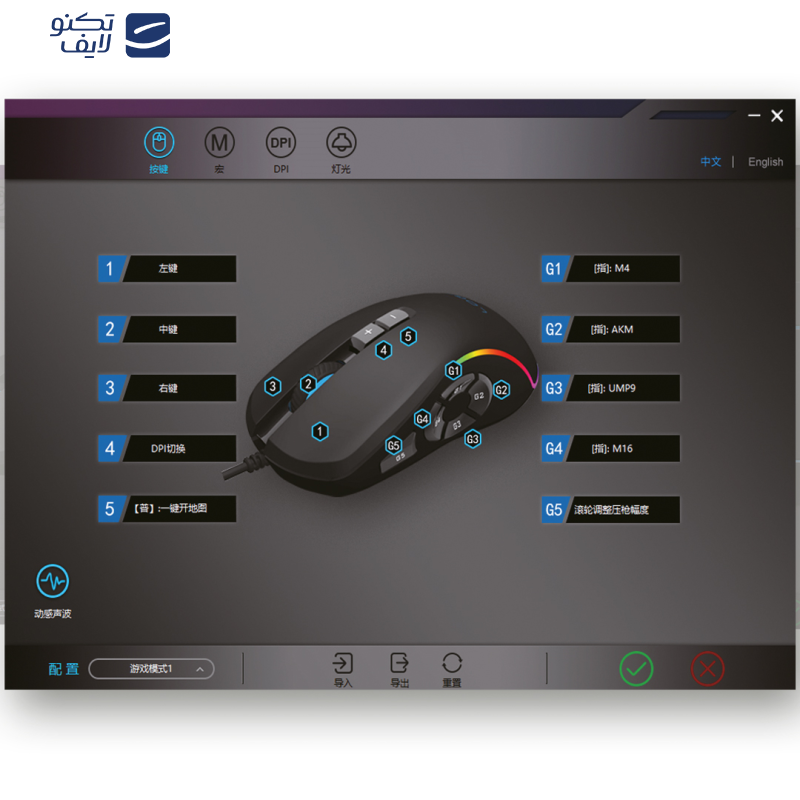 ماوس ونزو مدل V9 ماوس ونزو مدل V9